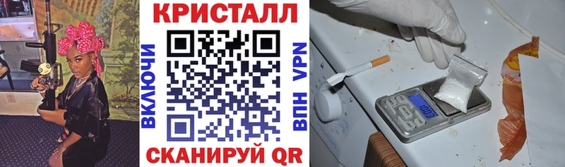 KRAKEN как зайти  Электросталь  АМФ 97%  купить наркотики цена 