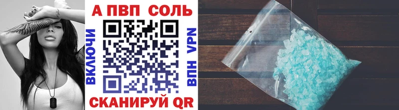 A PVP крисы CK Электросталь