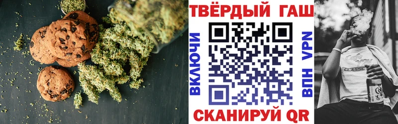 купить наркотик  Электросталь  ссылка на мегу ССЫЛКА  Cannafood марихуана 