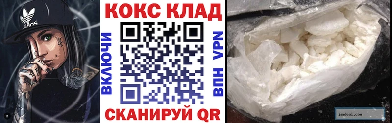 Cocaine Эквадор  Электросталь 