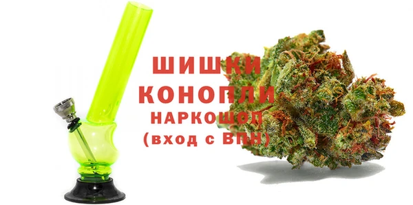 спайс Абаза