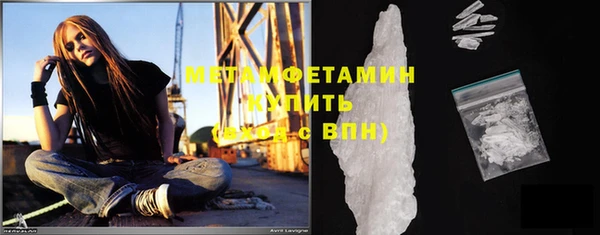 героин Абдулино