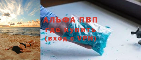 спайс Абаза