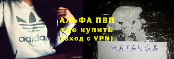 не бодяженный Абинск