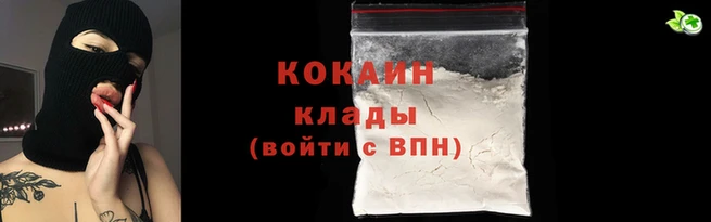 не бодяженный Абинск