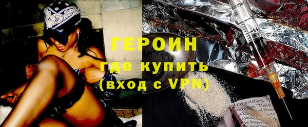 героин Абдулино