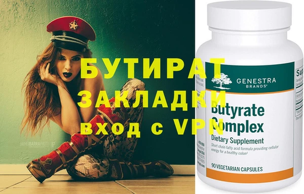 не бодяженный Абинск