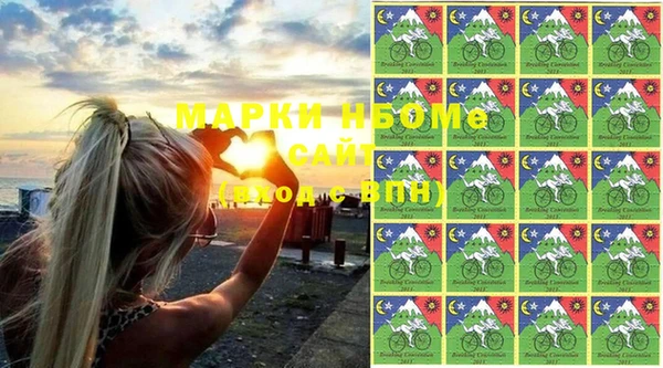 спайс Абаза