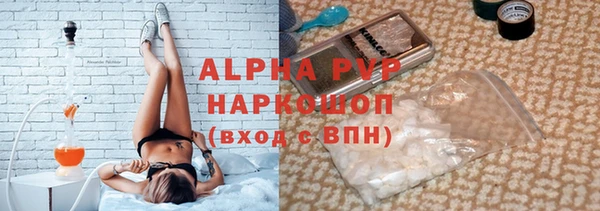 а пвп мука Семилуки