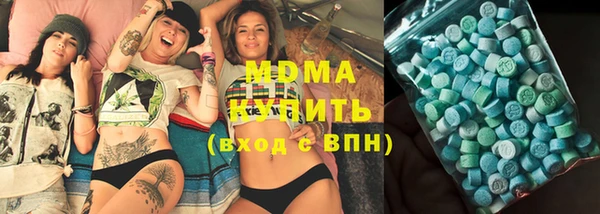 спайс Абаза