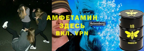 спайс Абаза