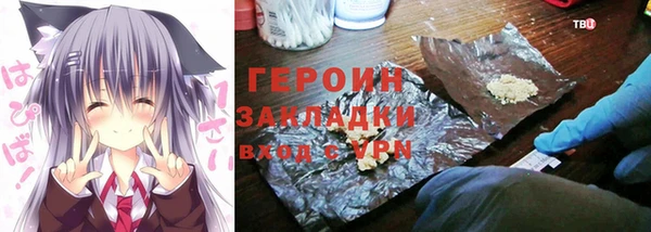 не бодяженный Абинск