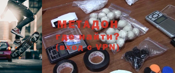 ALPHA PVP Дмитров