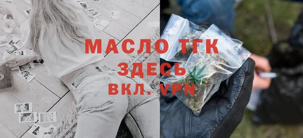спайс Абаза