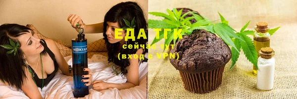 спайс Абаза