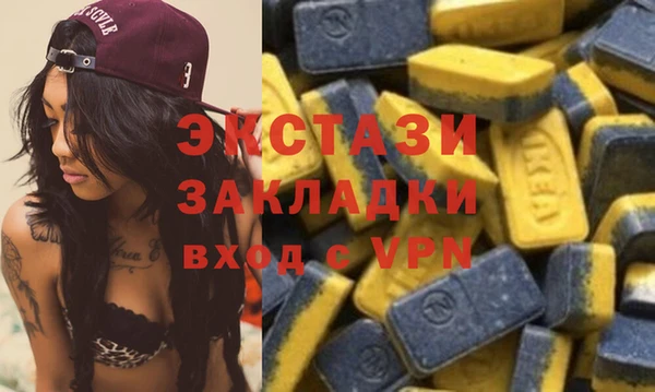 спайс Абаза