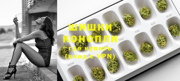 спайс Абаза