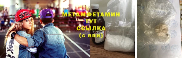 хмурый Дмитровск