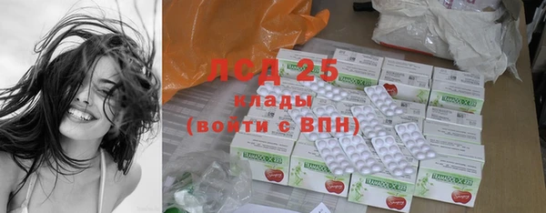 спайс Абаза