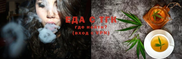 спайс Абаза