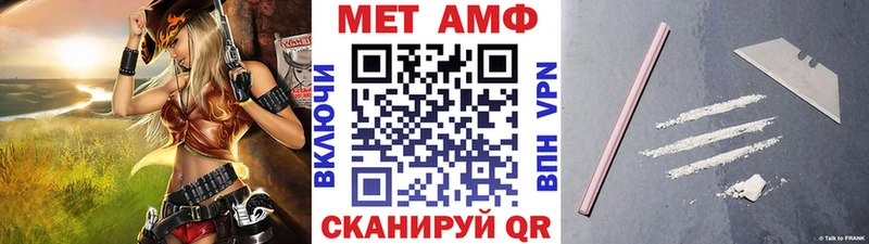Первитин пудра  hydra tor  сайты даркнета официальный сайт  Электросталь 