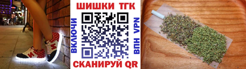 МАРИХУАНА гибрид Электросталь